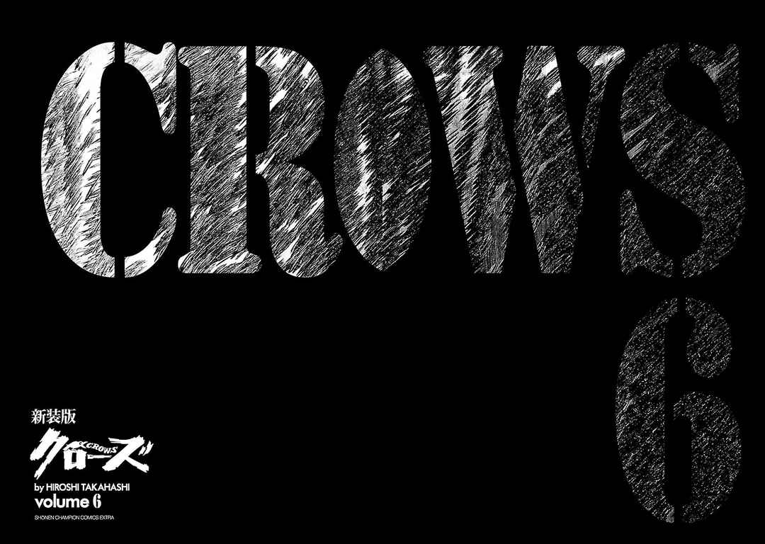 Shinsouban Crows Chapter 25 - Page 52