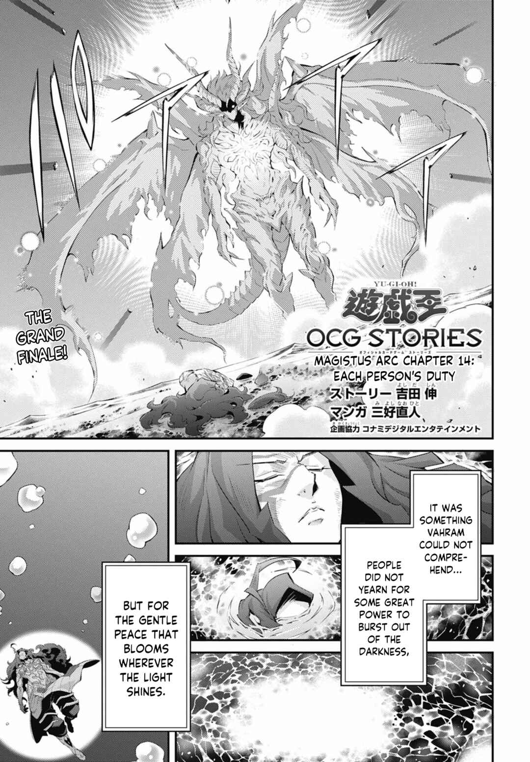 Yu☆Gi☆Oh! OCG STORIES Chapter 33 - Page 1