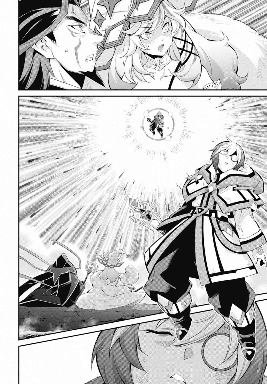 Yu☆Gi☆Oh! OCG STORIES Chapter 33 - Page 2