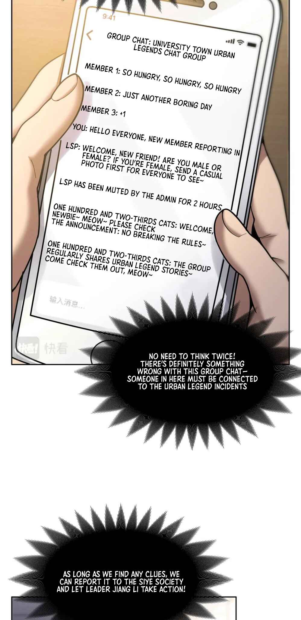 Zài Chōngmǎn Guàitán De Shìjiè Lǐ Chéngwéi Mónǚ Chapter 47 - Page 6