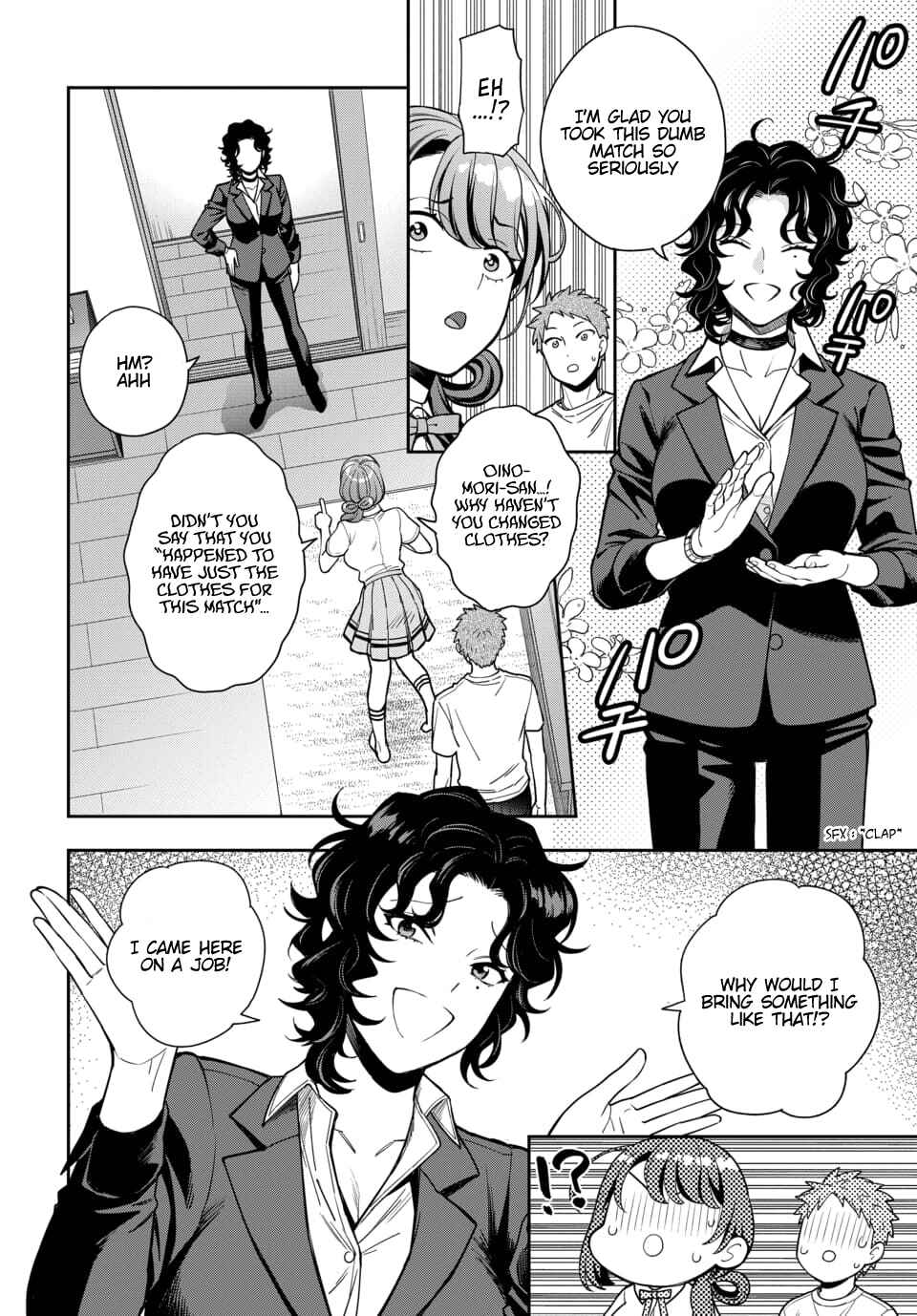 Musume Janakute Mama ga Suki nano!? Chapter 11.3 - Page 6