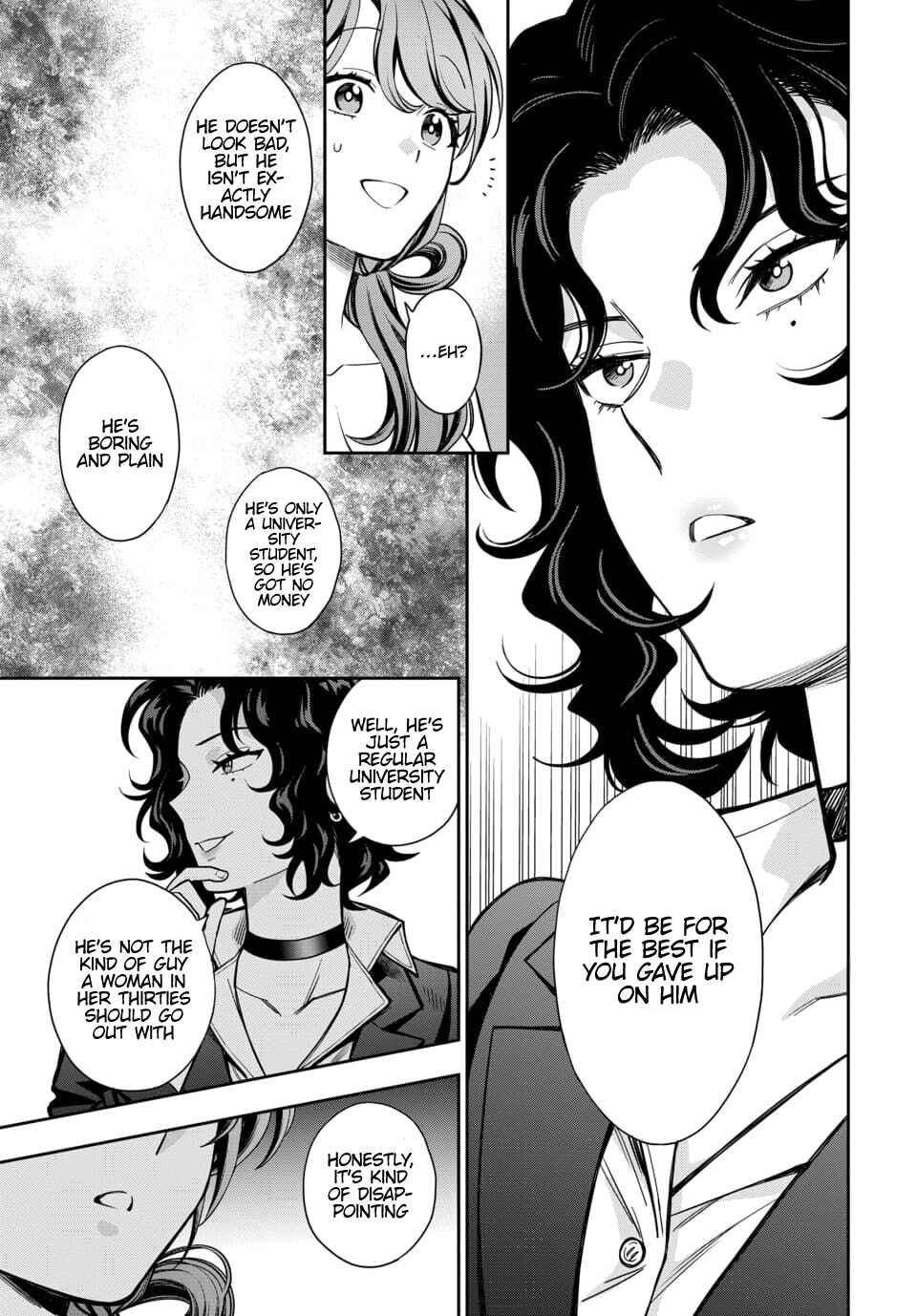 Musume Janakute Mama ga Suki nano!? Chapter 11.3 - Page 9