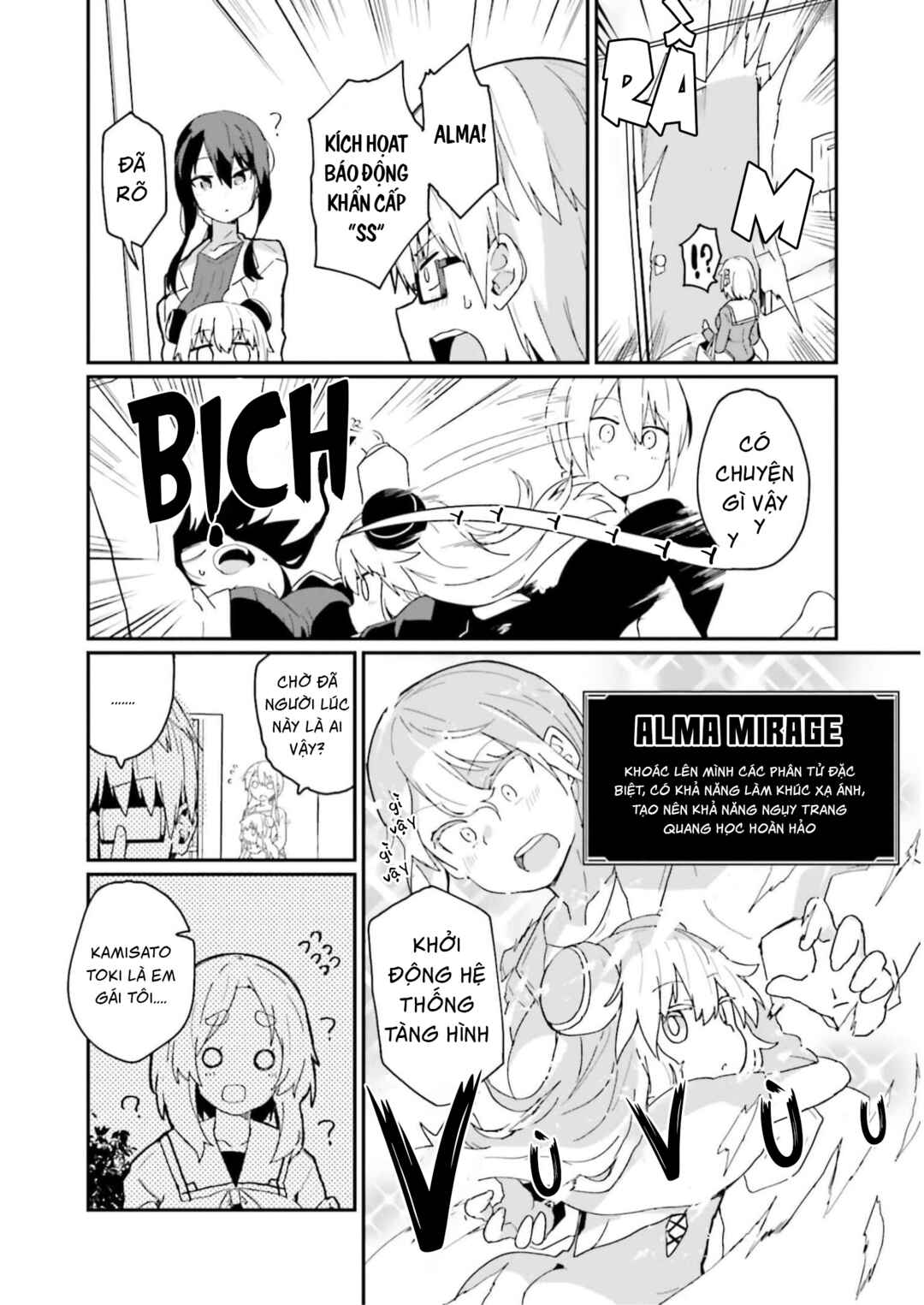Alma-chan wa Kazoku ni Naritai Chapter 7 - Page 5