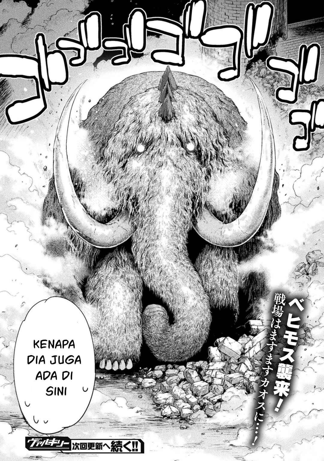 Astro King: Shoukan Yuusha dakedo Kakyuu Nintei Sareta node Maid Harem o Tsukurimasu! Chapter 34 - Page 25