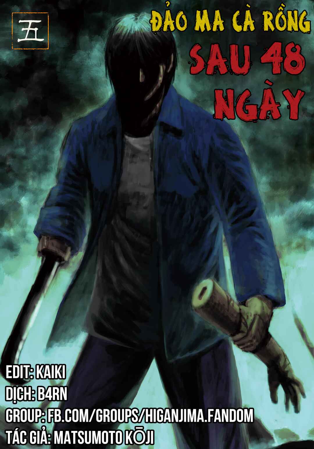 Higanjima - 48 Nichigo... Chapter 399 - Page 1