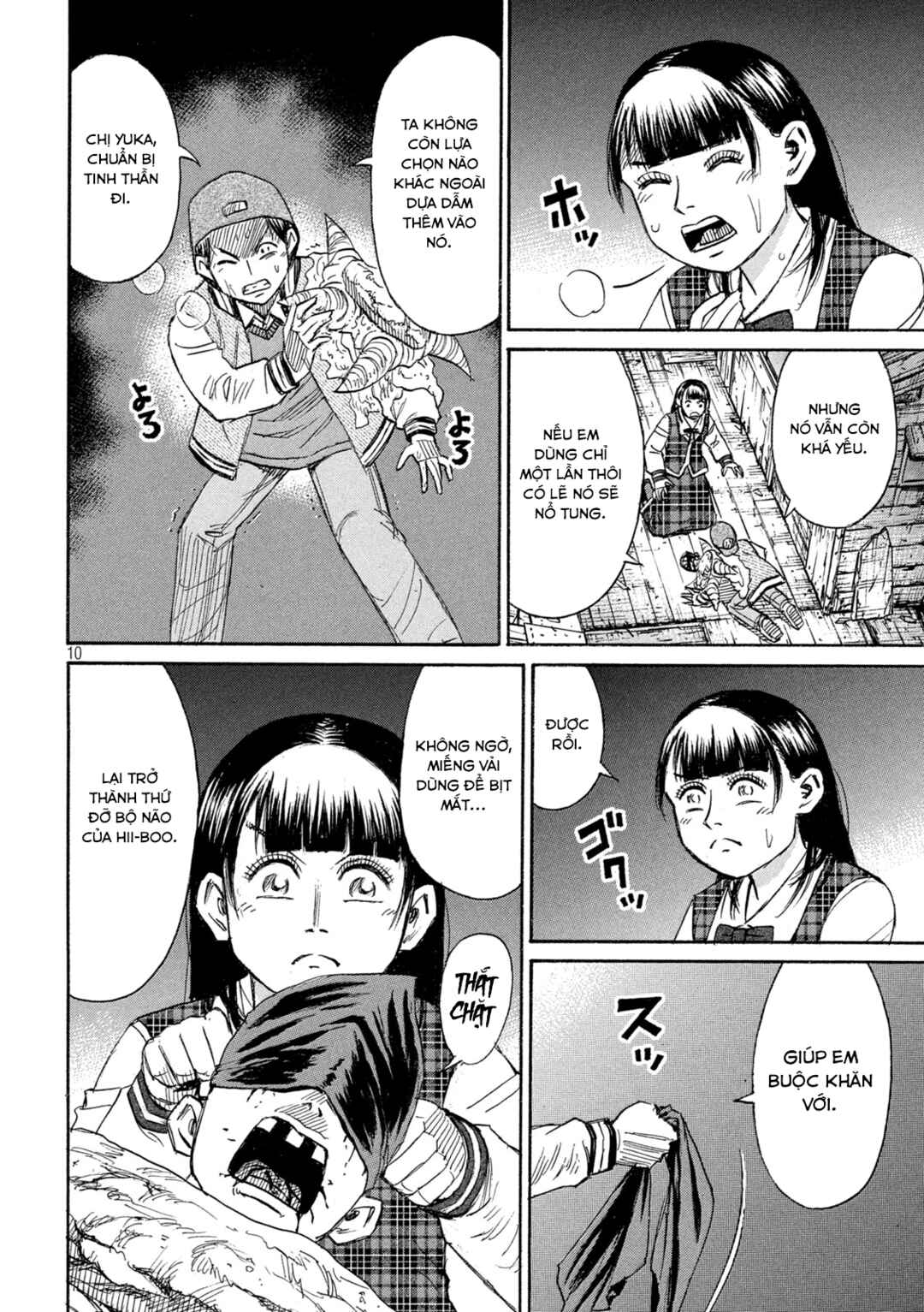 Higanjima - 48 Nichigo... Chapter 399 - Page 11