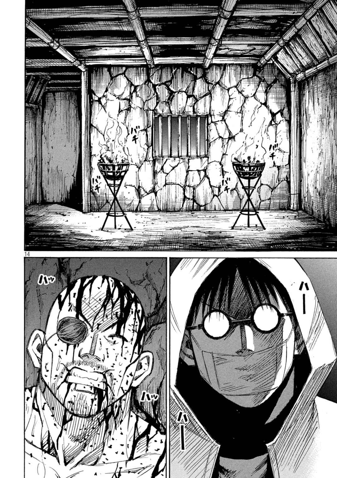 Higanjima - 48 Nichigo... Chapter 399 - Page 15