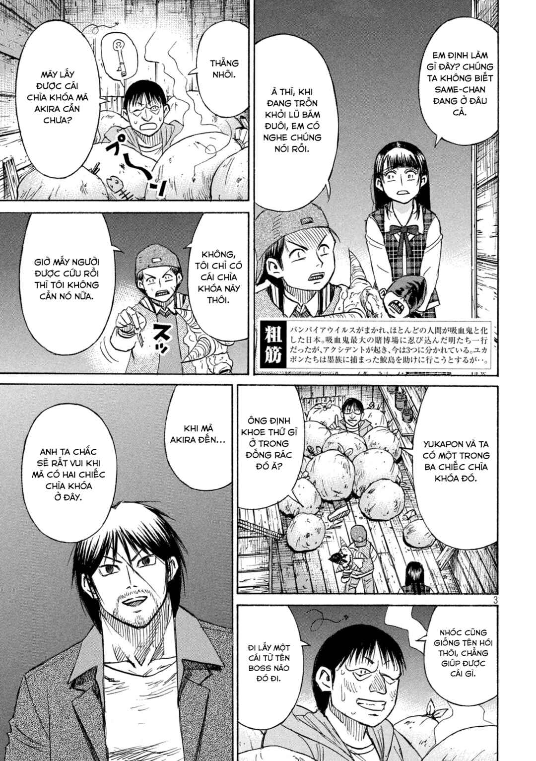 Higanjima - 48 Nichigo... Chapter 399 - Page 4