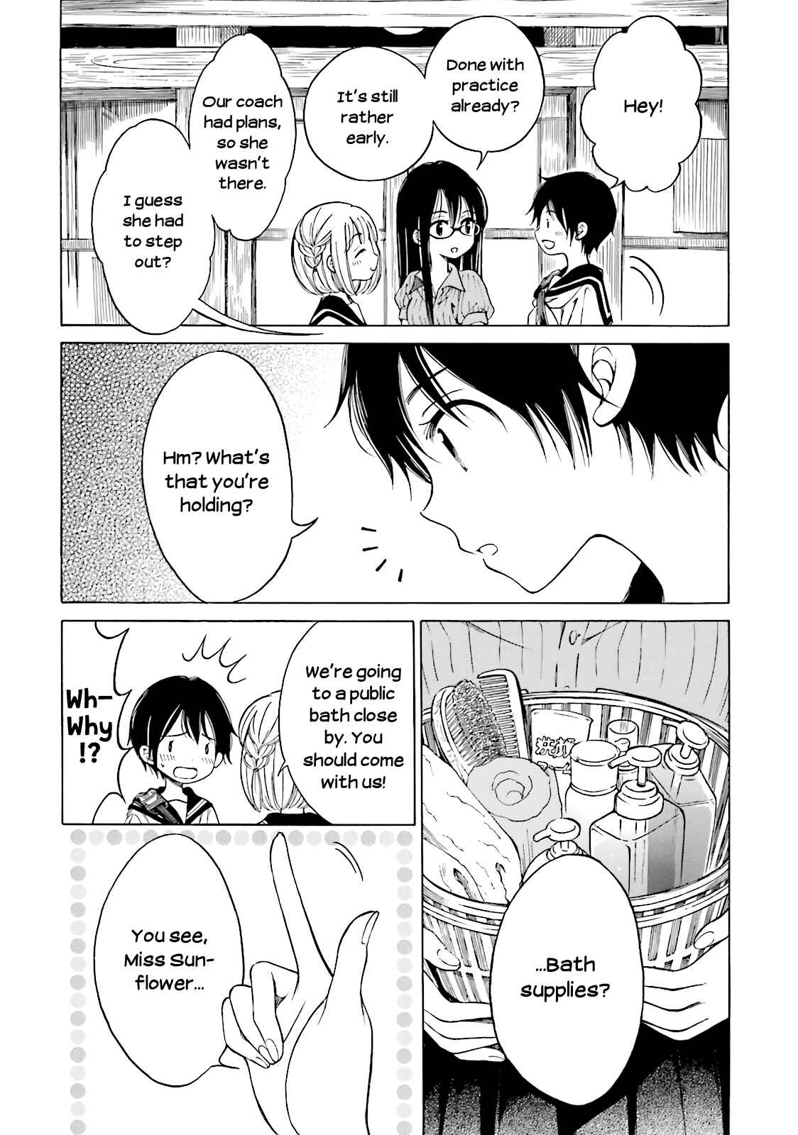 Himawari-san Chapter 50 - Page 4