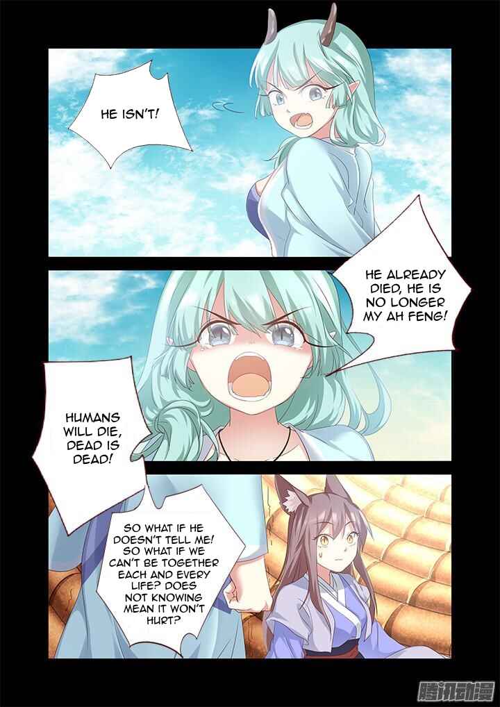 Yaoguai Mingdan Chapter 331 - Page 2
