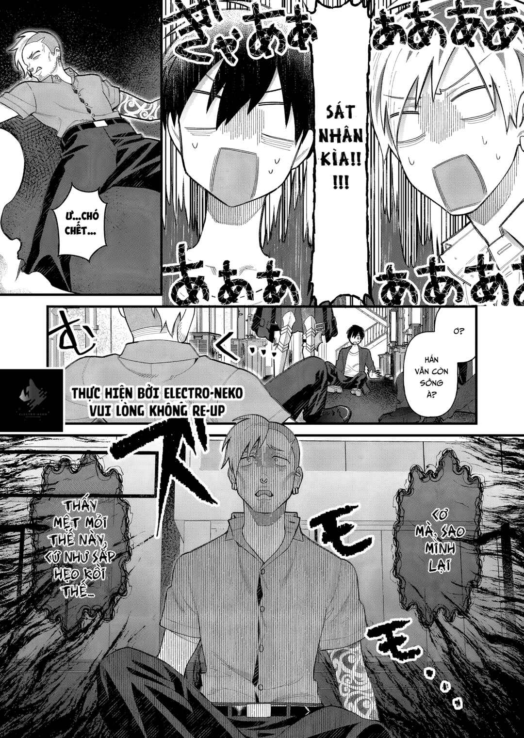 Uchi ni Kaeru to Itsumo Kukkoro ga Iru Chapter 5 - Page 17