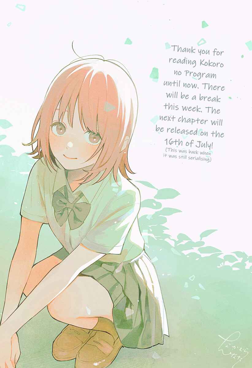 Kokoro no Program Chapter 28 - Page 15