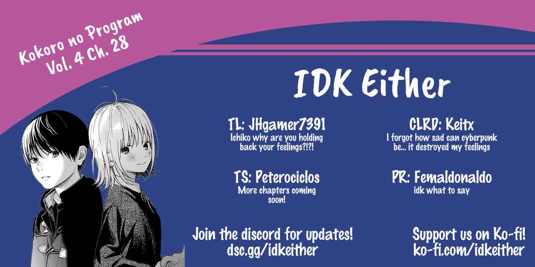 Kokoro no Program Chapter 28 - Page 17