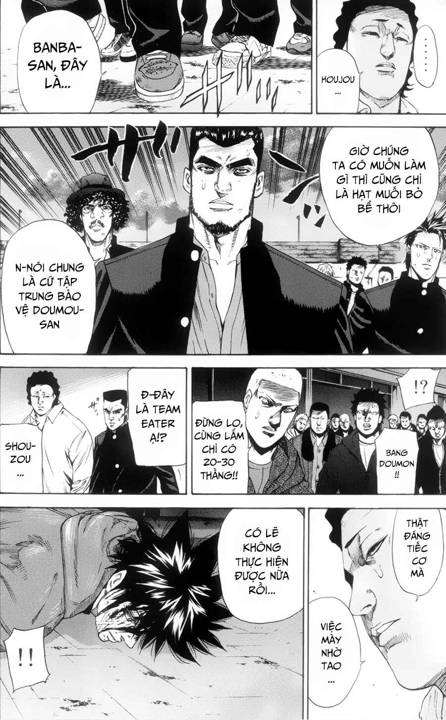 A-bout! Chapter 113 - Page 14