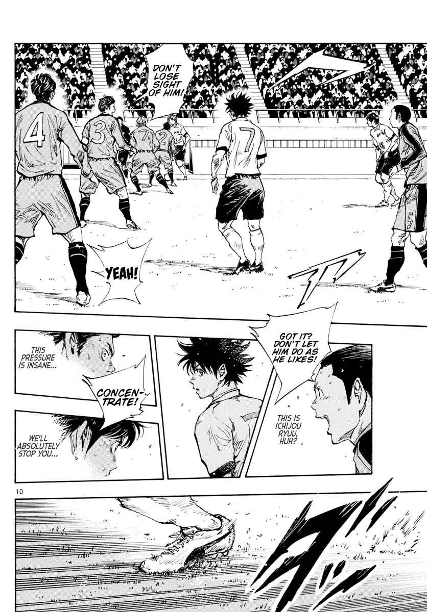 BE BLUES ~Ao ni Nare~ Chapter 460 - Page 10