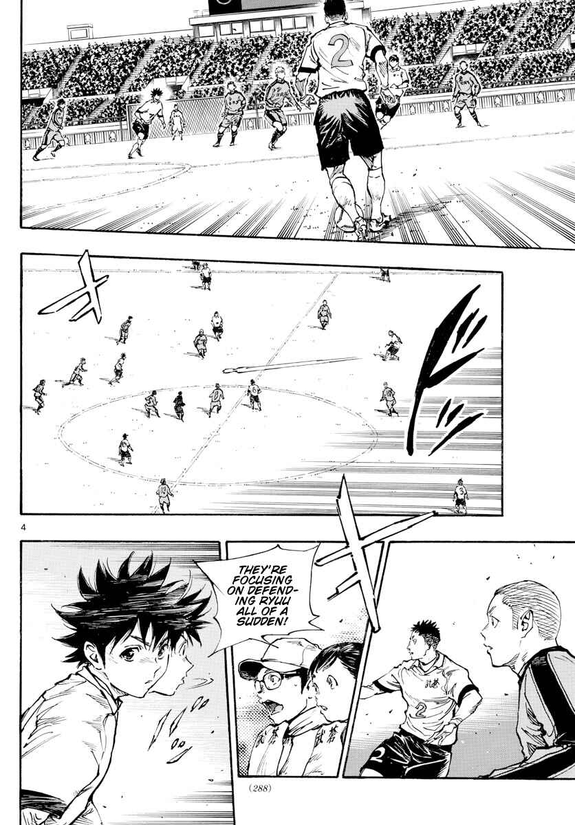 BE BLUES ~Ao ni Nare~ Chapter 460 - Page 5