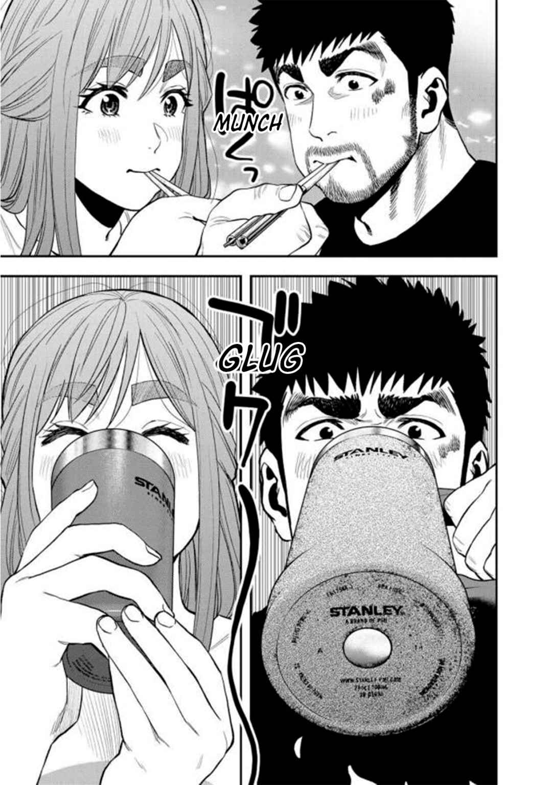 Futari Solo Camp Chapter 46 - Page 18