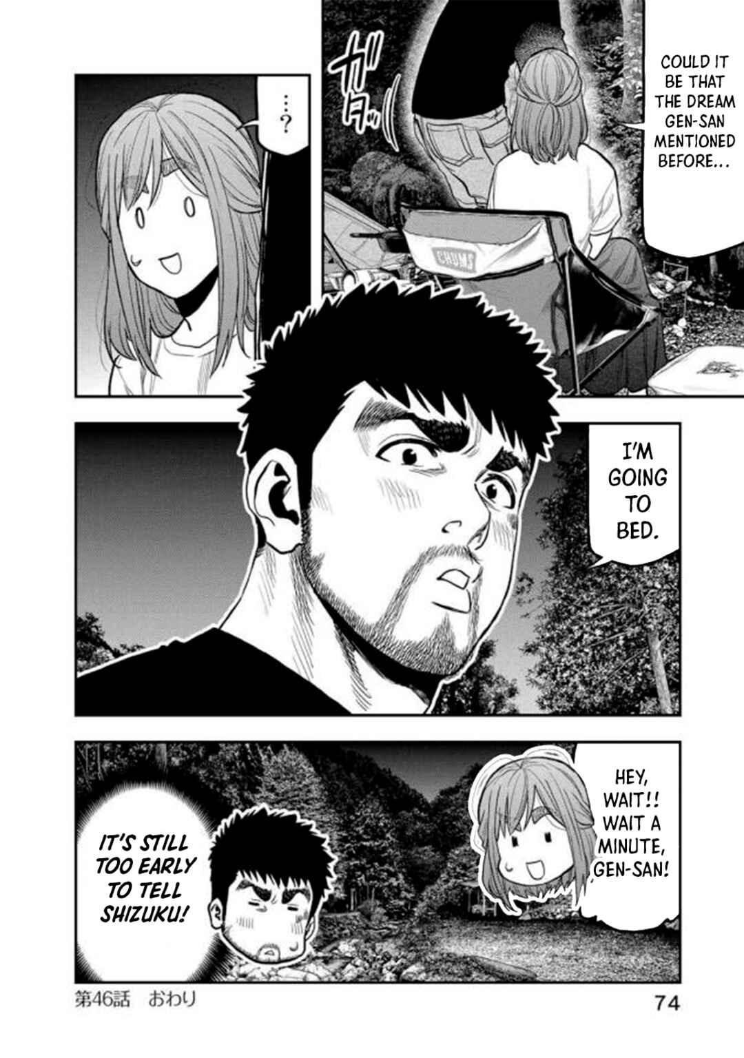 Futari Solo Camp Chapter 46 - Page 25