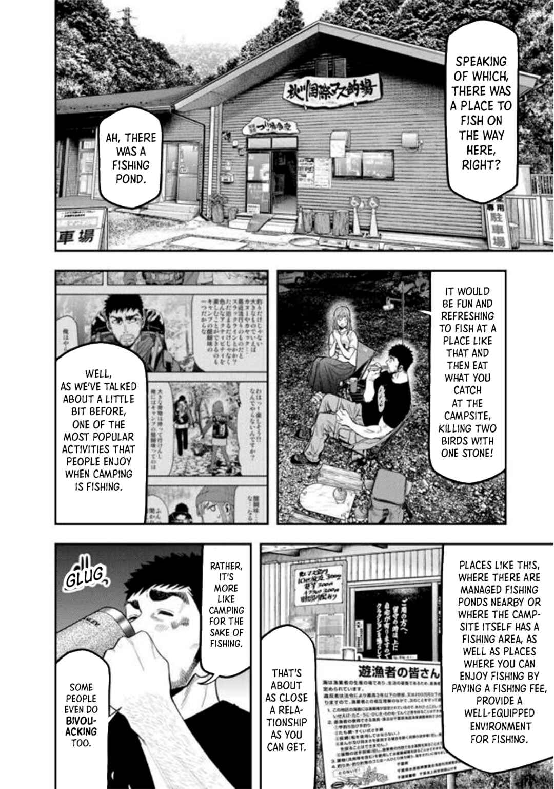 Futari Solo Camp Chapter 46 - Page 7