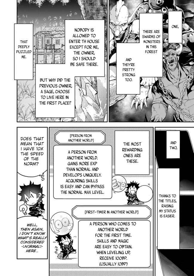 Isekai de Cheat Skill wo Te ni Shita Ore wa, Genjitsu Sekai wo mo Musou Suru: Level Up wa Jinsei wo Kaeta Chapter 4 - Page 11