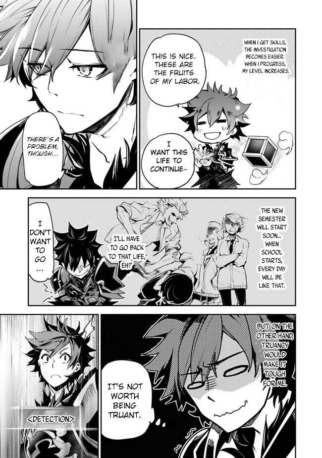 Isekai de Cheat Skill wo Te ni Shita Ore wa, Genjitsu Sekai wo mo Musou Suru: Level Up wa Jinsei wo Kaeta Chapter 4 - Page 12