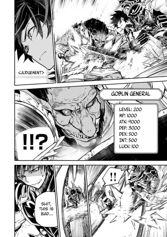 Isekai de Cheat Skill wo Te ni Shita Ore wa, Genjitsu Sekai wo mo Musou Suru: Level Up wa Jinsei wo Kaeta Chapter 4 - Page 27