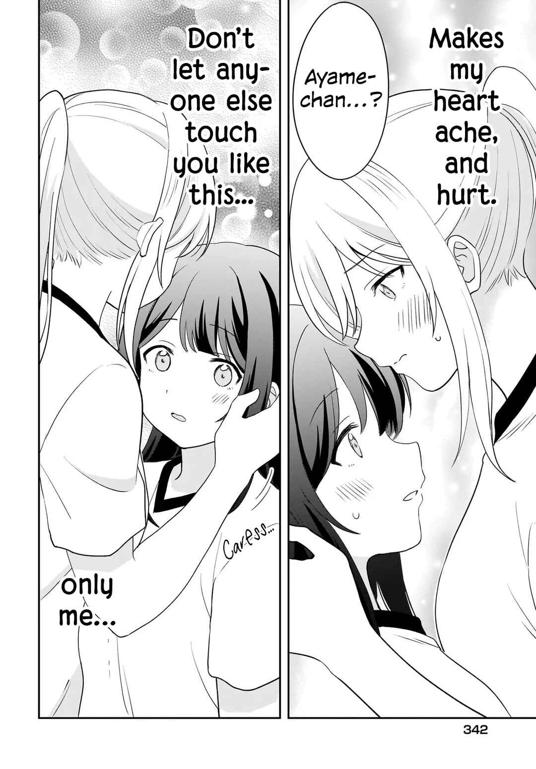 Shy na Ano Ko ni Natsukaretai Chapter 10 - Page 16