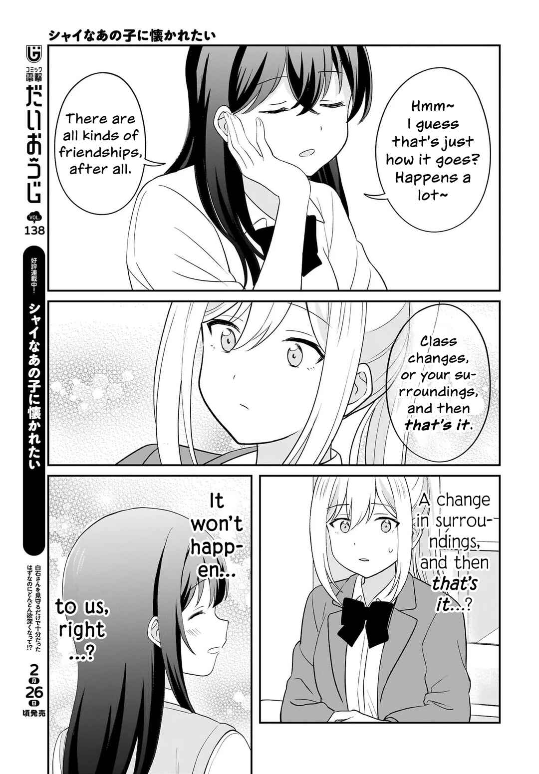 Shy na Ano Ko ni Natsukaretai Chapter 10 - Page 5