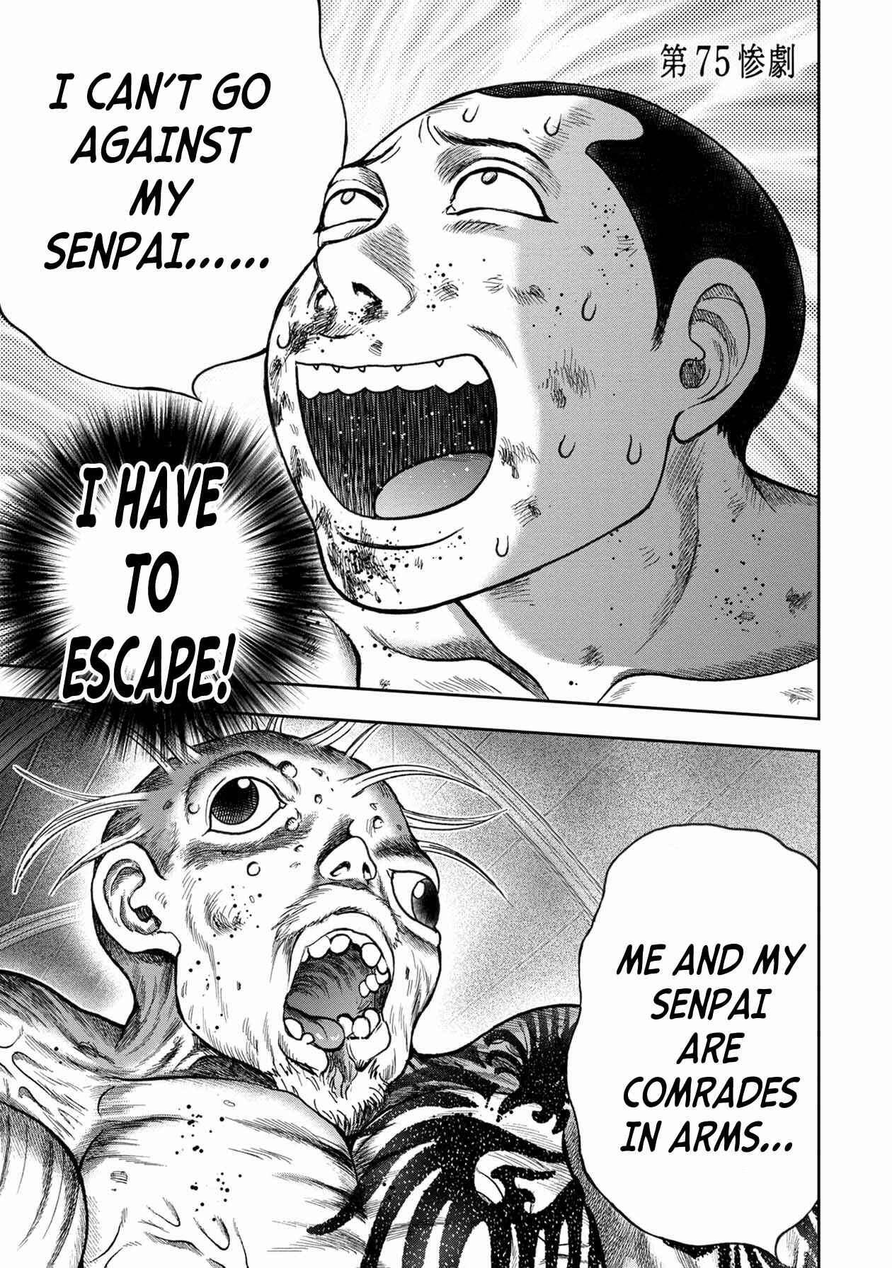 Kichikujima Chapter 99 - Page 1