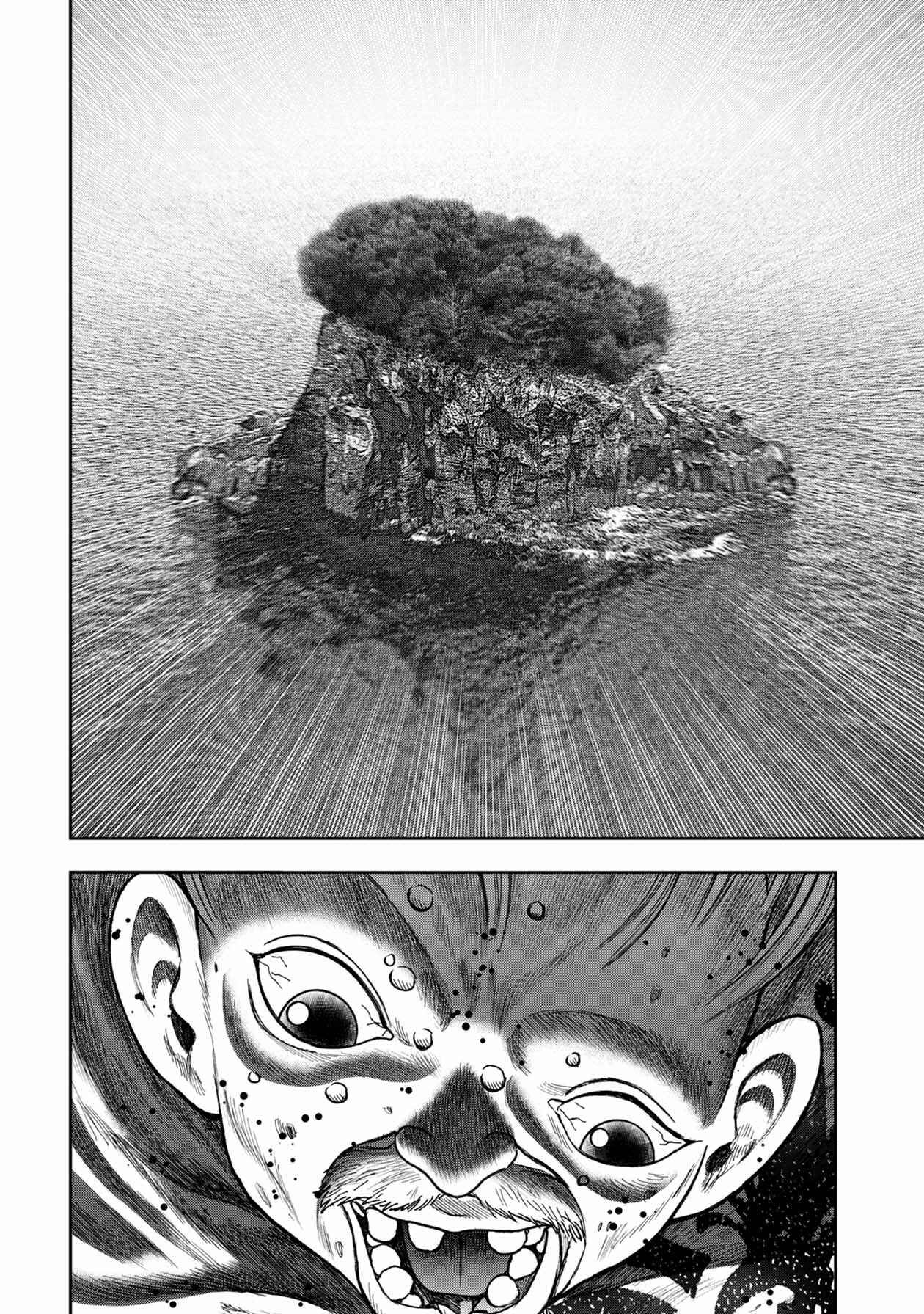 Kichikujima Chapter 99 - Page 11