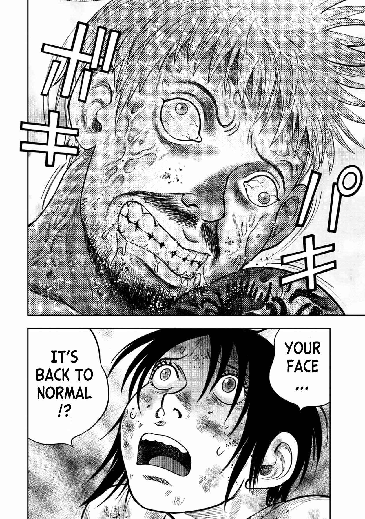 Kichikujima Chapter 99 - Page 15