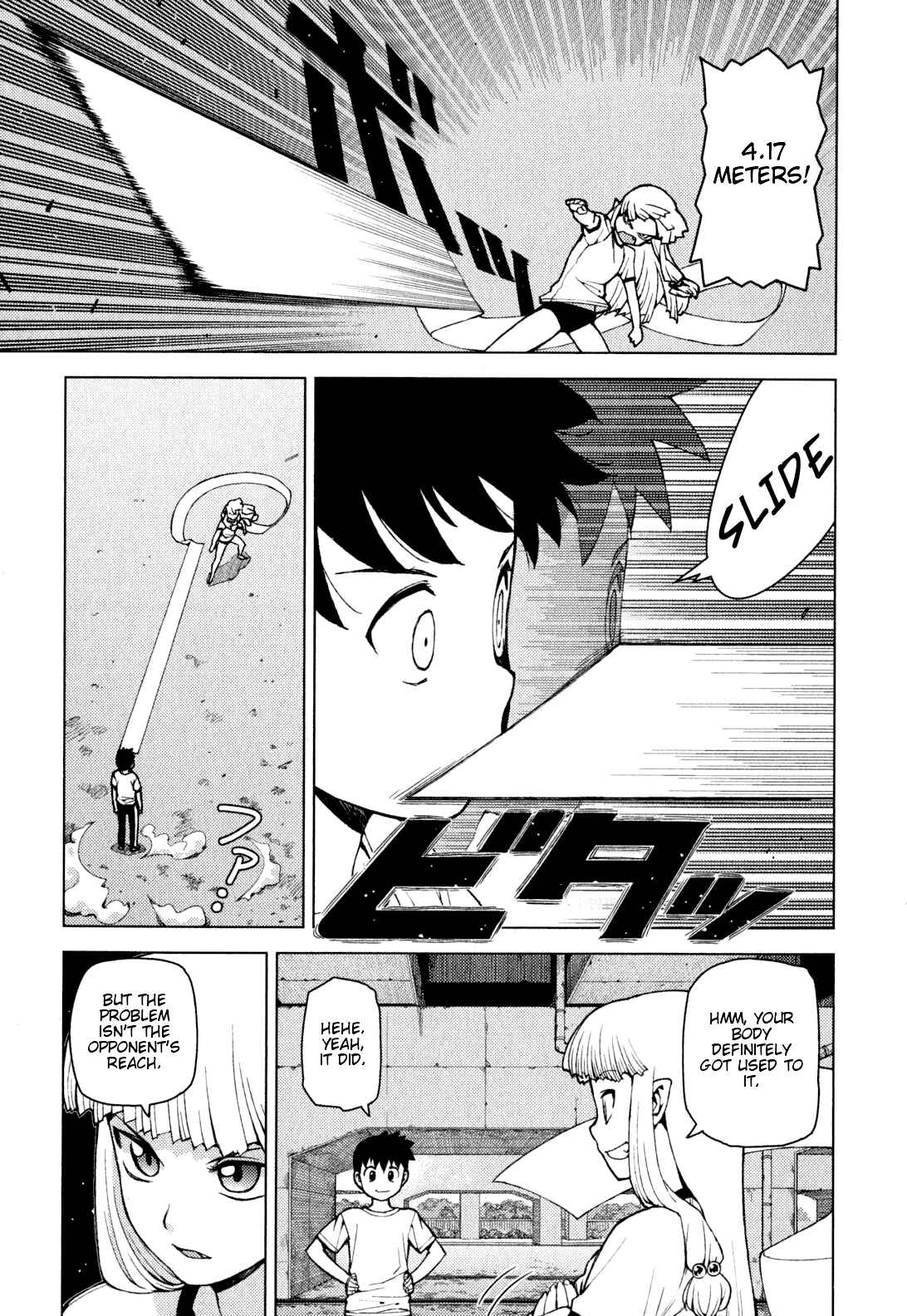 Tsugumomo Chapter 24 - Page 10