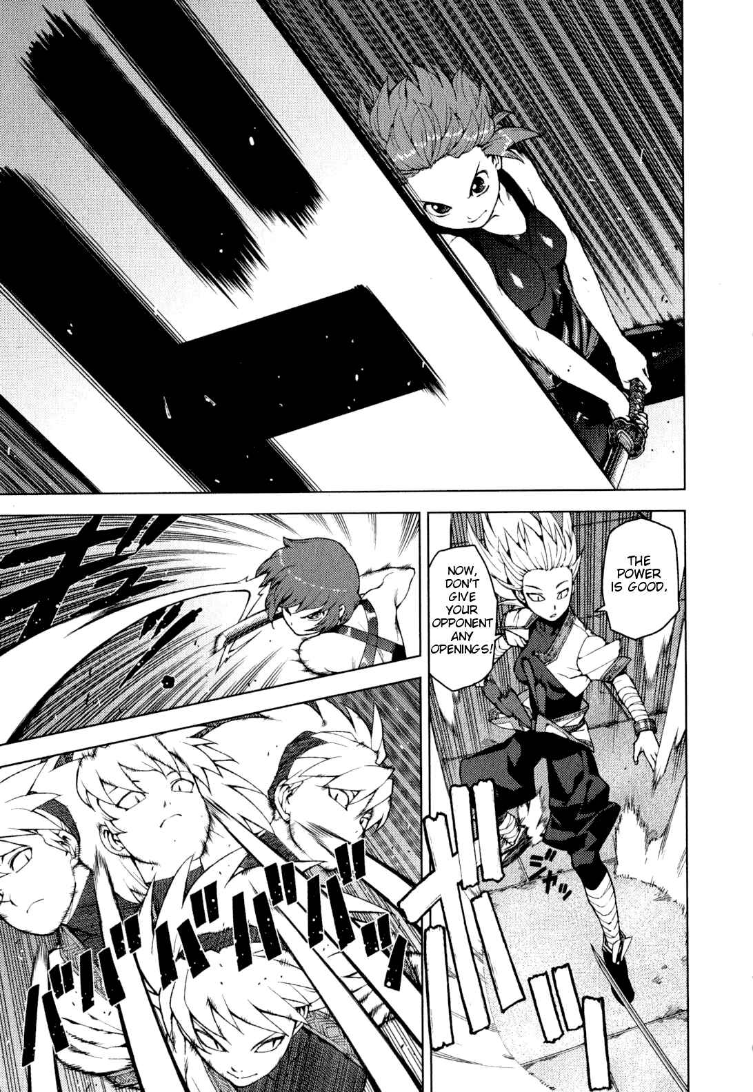 Tsugumomo Chapter 24 - Page 20