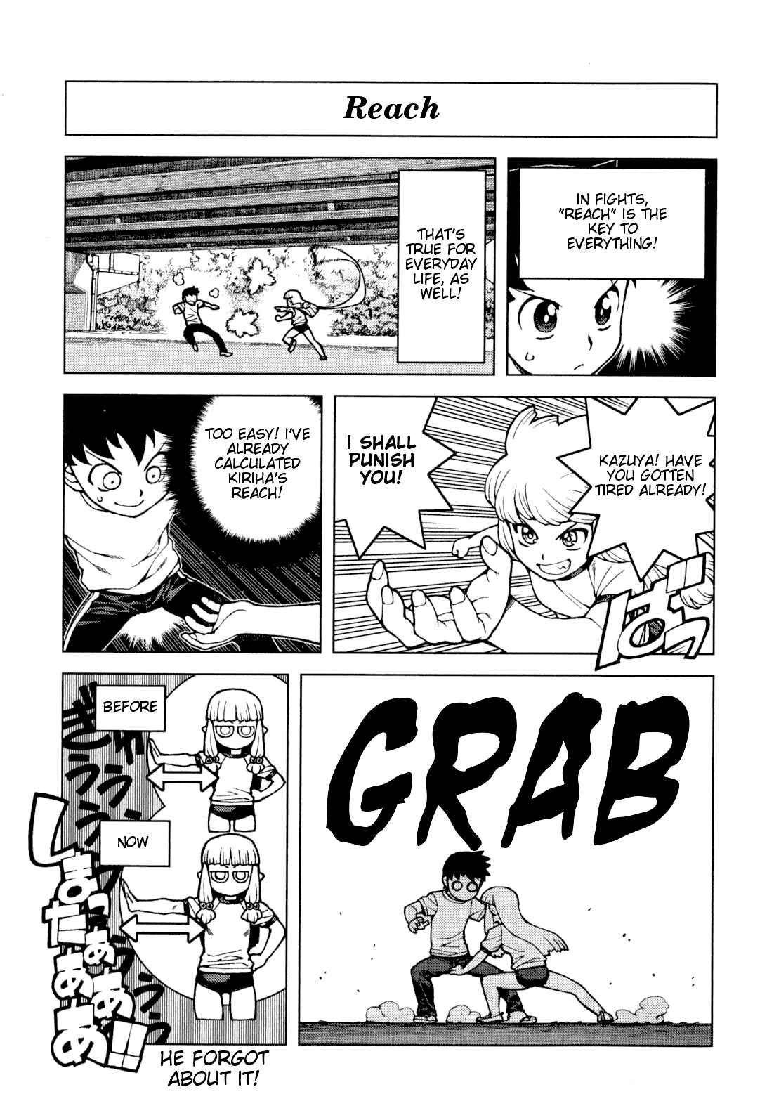Tsugumomo Chapter 24 - Page 36
