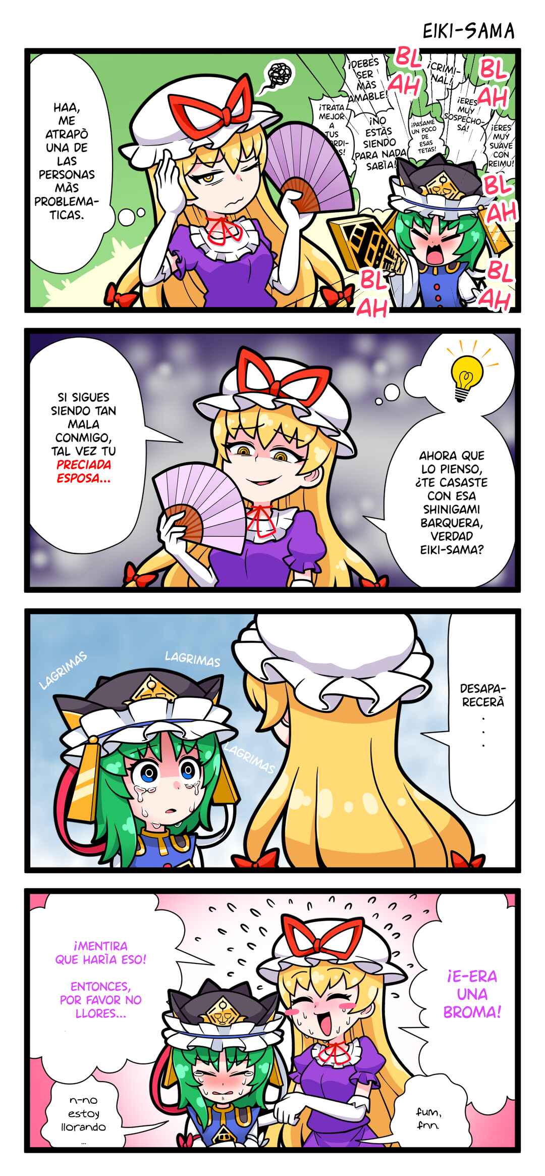 Touhou - Komachi & Eiki 4 Lovey-Dovey Manga (Doujinshi) Chapter 10 - Page 2