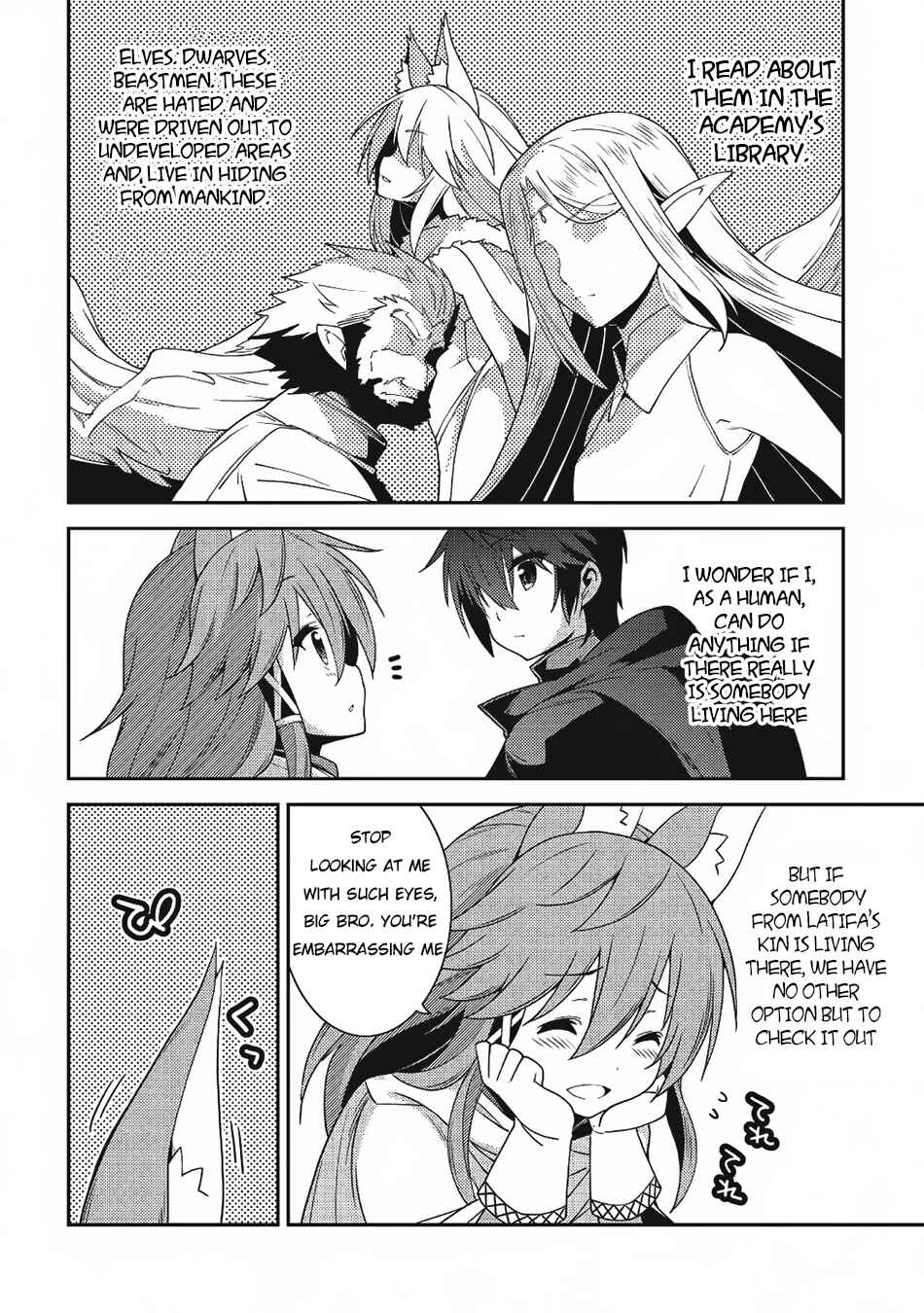 Seirei Gensouki ~Konna Sekai de Deaeta Kimi ni~ Chapter 18 - Page 7