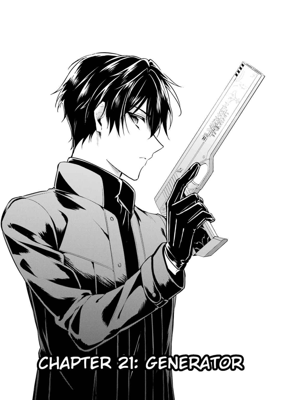 Mahouka Koukou no Rettousei - Shizoku Kaigi-hen Chapter 21 - Page 1