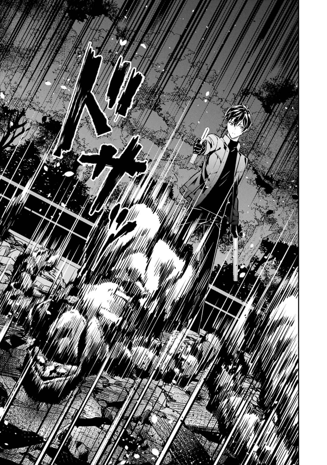 Mahouka Koukou no Rettousei - Shizoku Kaigi-hen Chapter 21 - Page 13