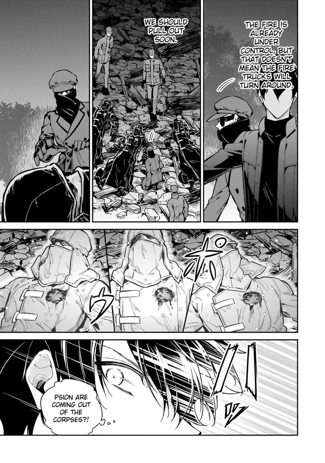 Mahouka Koukou no Rettousei - Shizoku Kaigi-hen Chapter 21 - Page 15