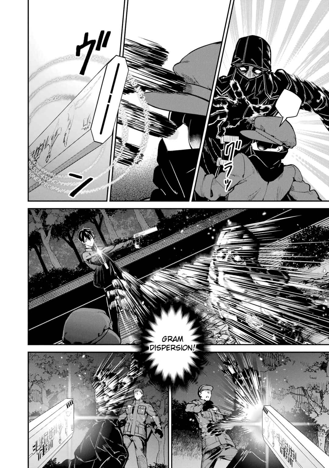 Mahouka Koukou no Rettousei - Shizoku Kaigi-hen Chapter 21 - Page 18