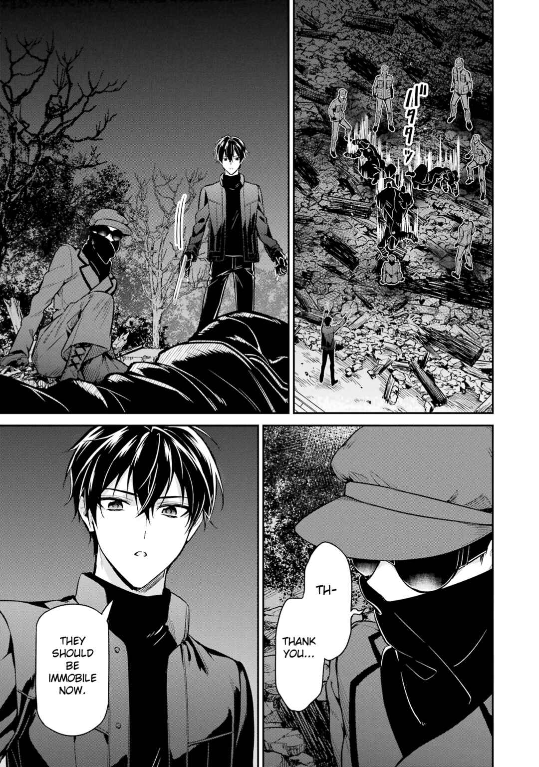 Mahouka Koukou no Rettousei - Shizoku Kaigi-hen Chapter 21 - Page 19