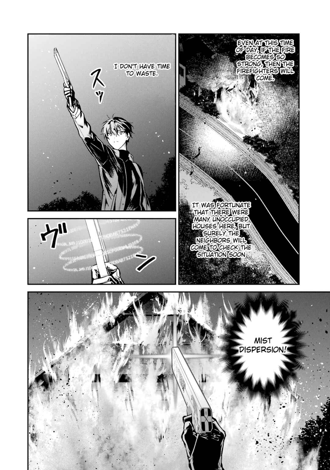 Mahouka Koukou no Rettousei - Shizoku Kaigi-hen Chapter 21 - Page 4