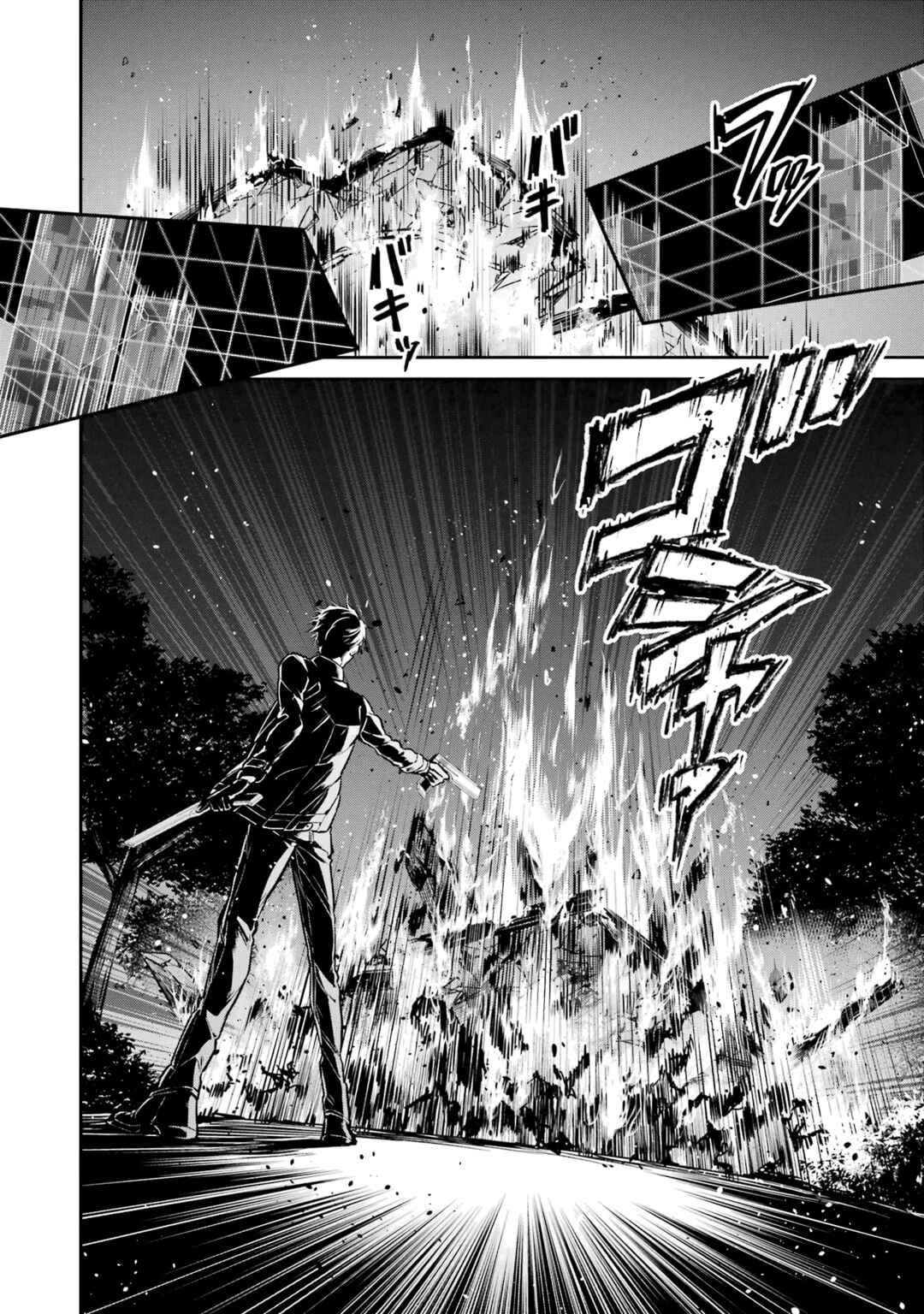 Mahouka Koukou no Rettousei - Shizoku Kaigi-hen Chapter 21 - Page 6