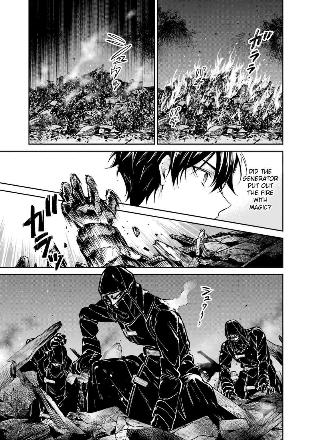 Mahouka Koukou no Rettousei - Shizoku Kaigi-hen Chapter 21 - Page 7