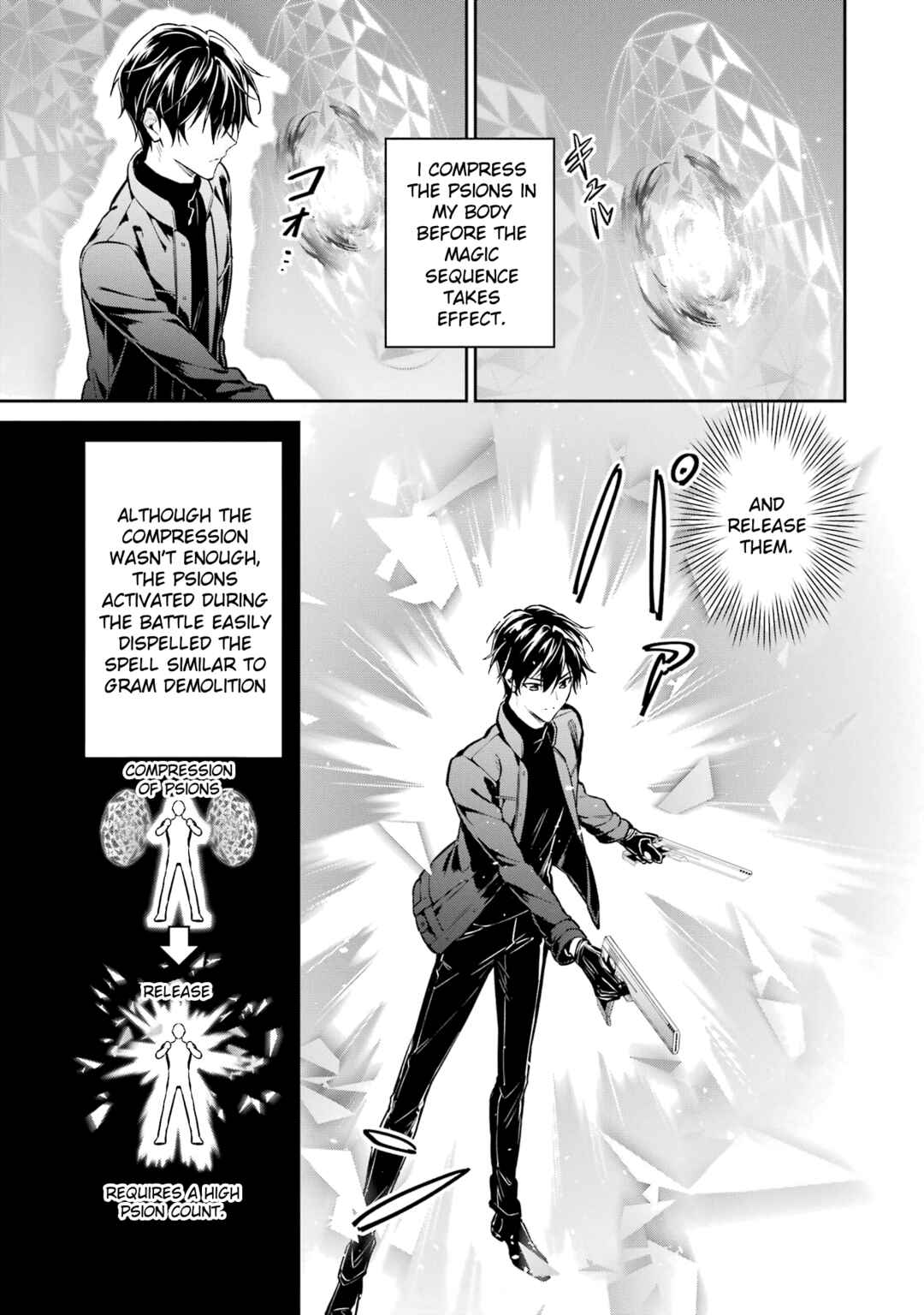 Mahouka Koukou no Rettousei - Shizoku Kaigi-hen Chapter 21 - Page 9