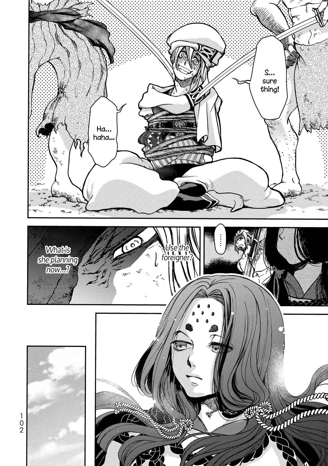 Shoukoku no Altair Gaiden - Toukoku no Subaru Chapter 2 - Page 11