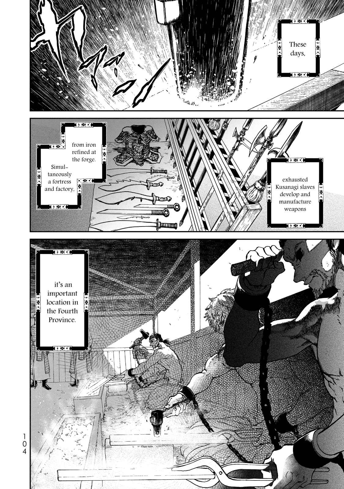 Shoukoku no Altair Gaiden - Toukoku no Subaru Chapter 2 - Page 13