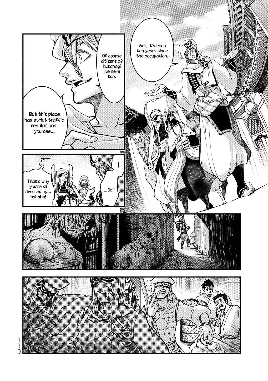 Shoukoku no Altair Gaiden - Toukoku no Subaru Chapter 2 - Page 17