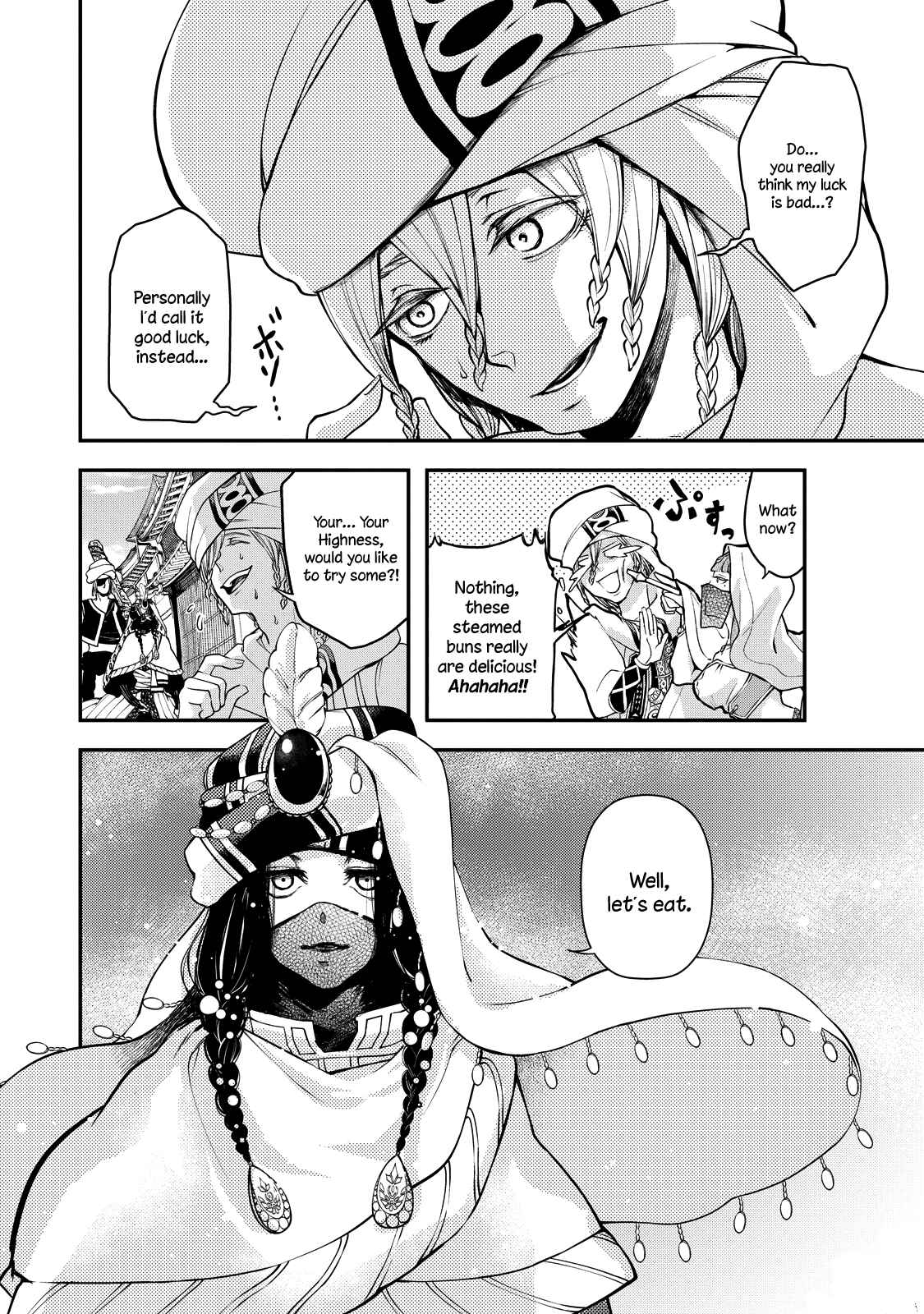 Shoukoku no Altair Gaiden - Toukoku no Subaru Chapter 2 - Page 19