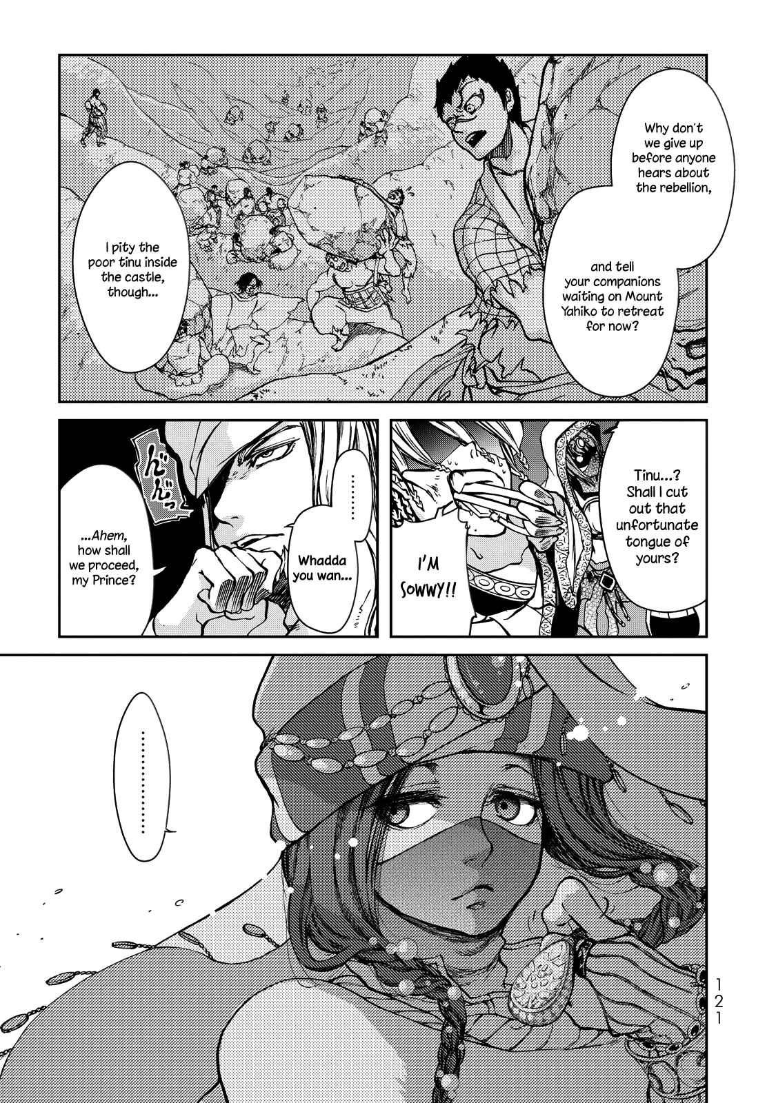Shoukoku no Altair Gaiden - Toukoku no Subaru Chapter 2 - Page 28